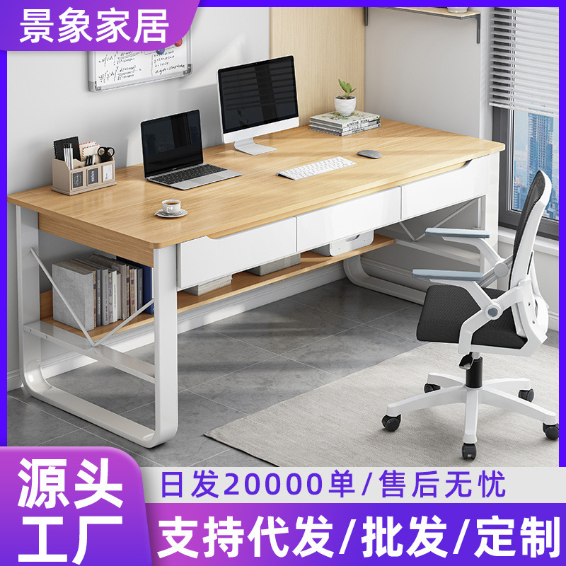 Computer Desk Desktop Bookshelf Integrated Table Student Learning Multifunctional Desk with Storage Modern Simple Desk