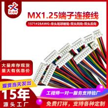 ���S�F؛�����B�Ӿ�MX1.25���^�p�^ͬ����2P-6P��Ӿ����ӹ�����