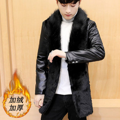 leather clothing Men's man Mid length version Korean Edition Self cultivation Plush thickening Teenagers winter Trend Plush coat