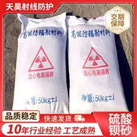Medical radiation protection paint, direct from the manufacturer. specifically for hospital x-ray rooms. source on 1688
