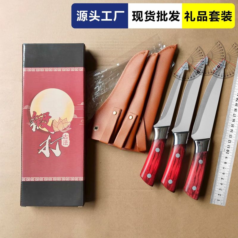 礼品菜刀套装剔骨刀套装厨师刀刀具组合家用厨房用品锋利切片刀具|undefined