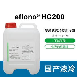 电子工业助剂;防水涂料;其他工业用清洗剂