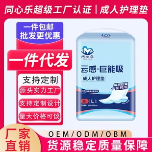 ͬ�Ę������o��|�����򲻝�|��Ů����ѝ�|60*90cm��a��Ƭ30Ƭ