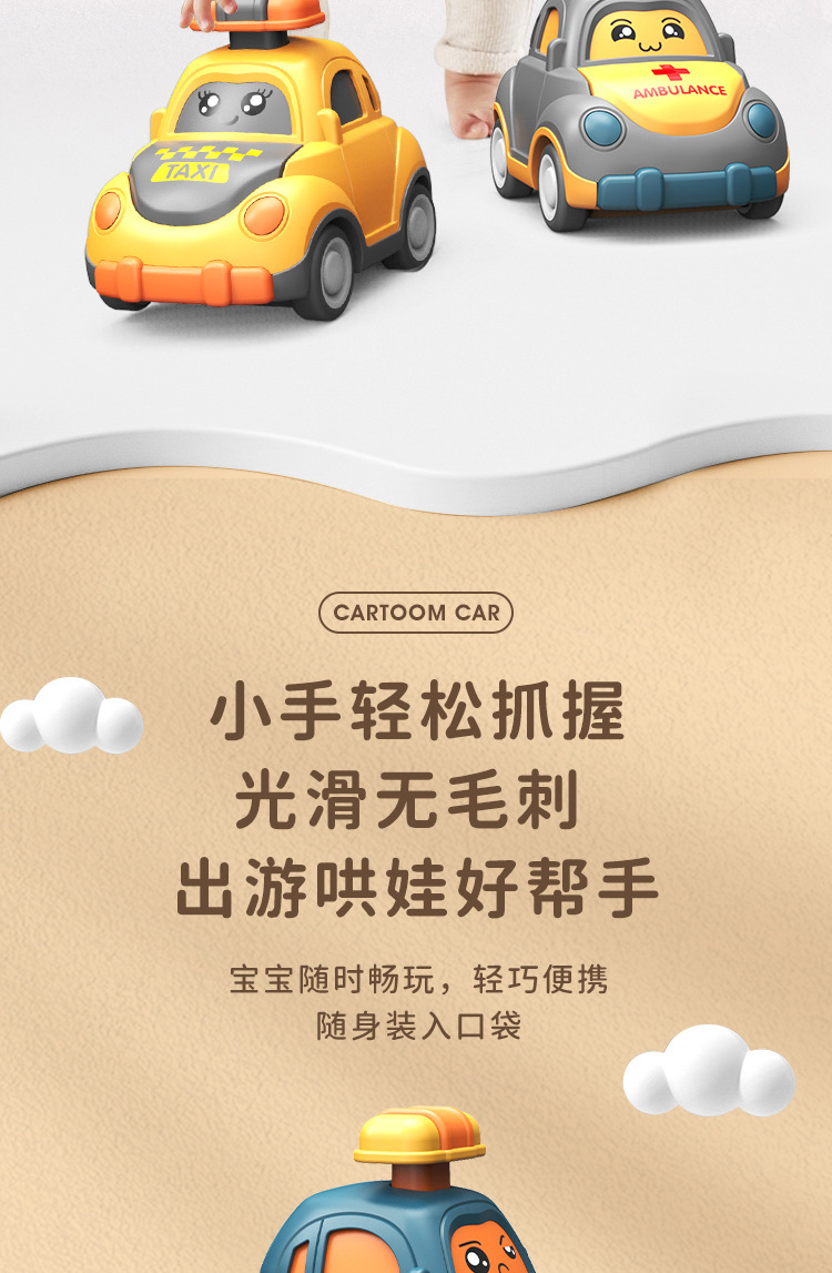 按压卡通小车-详情页_06