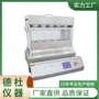 智能温度可调持续消化炉