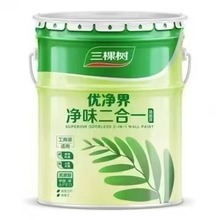 现货三棵树康家净味二合一乳胶漆内墙净味抗碱家用环保室内涂料
