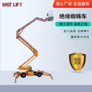 加工定制曲/直臂蜘蛛式高空作业升降机 多场景自行走履带式蜘蛛车