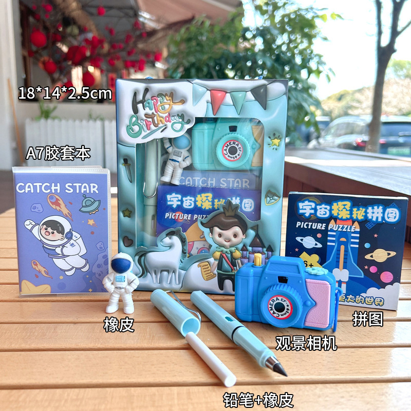 六一儿童节礼盒套装幼儿园小朋友生日礼物礼品派对回礼全班伴手礼|undefined