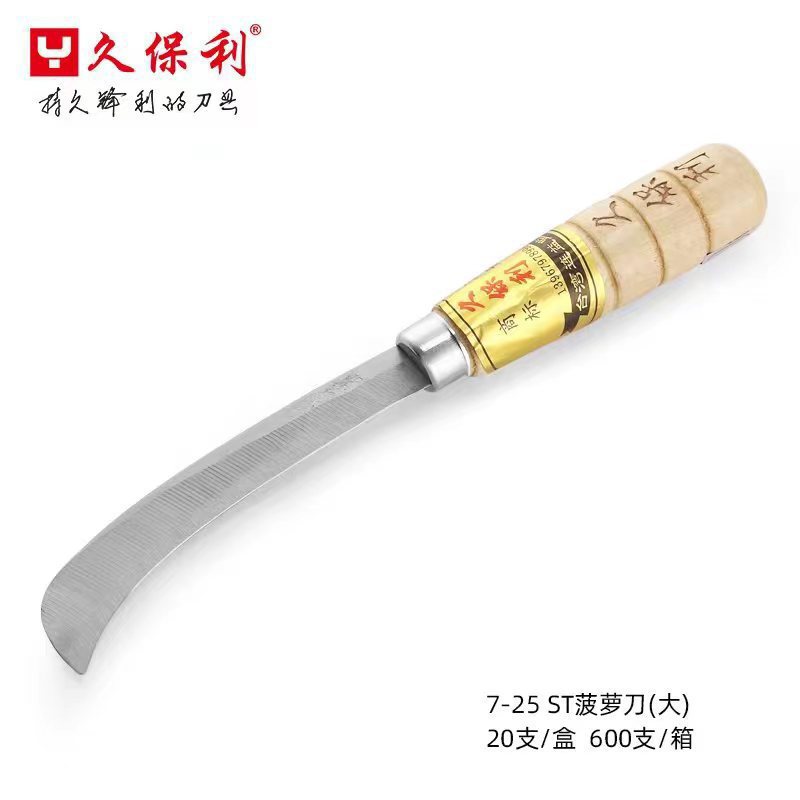 대형 파인애플 시미터(흰색 부엌칼)