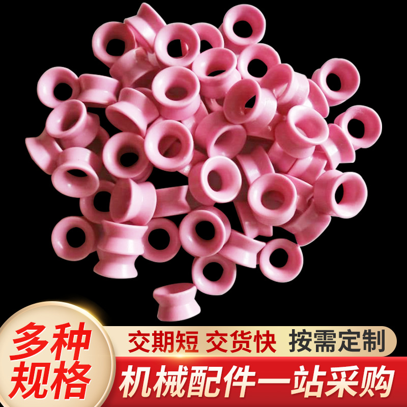 中槽导轮有槽陶瓷导轮瓷导轮过线轮氧化铝中槽导轮绕线机中槽导轮