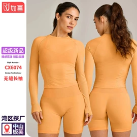 瑜伽服;瑜伽套装;运动内衣