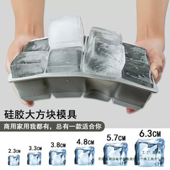 アイスキューブ型シリコーン製氷皿大型ウイスキーバー商業急速冷凍正方形冷凍氷製氷ボックス自家製家庭用