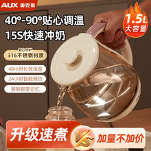 奧克斯養生壺多功能家用電熱水壺煮茶壺辦公室燒水壺保溫煮花茶