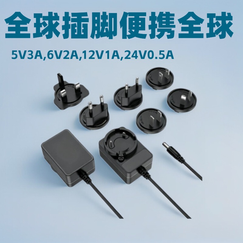 12V1A Power Adapter Wall-Mounted with Interchangeable Head Beauty Instrument Charger 12V1A Aromatherapy Device with Power Supply 12V1A Power Adapter Wall-Mounted with Interchangeable Head Beauty Instrument Charger 12V1A Aromatherapy Device with Power Supply