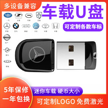 u�P���l16g����32g���⃞�Pusb2.0Ͷ�˸���3.064g�֙C܇�du�P