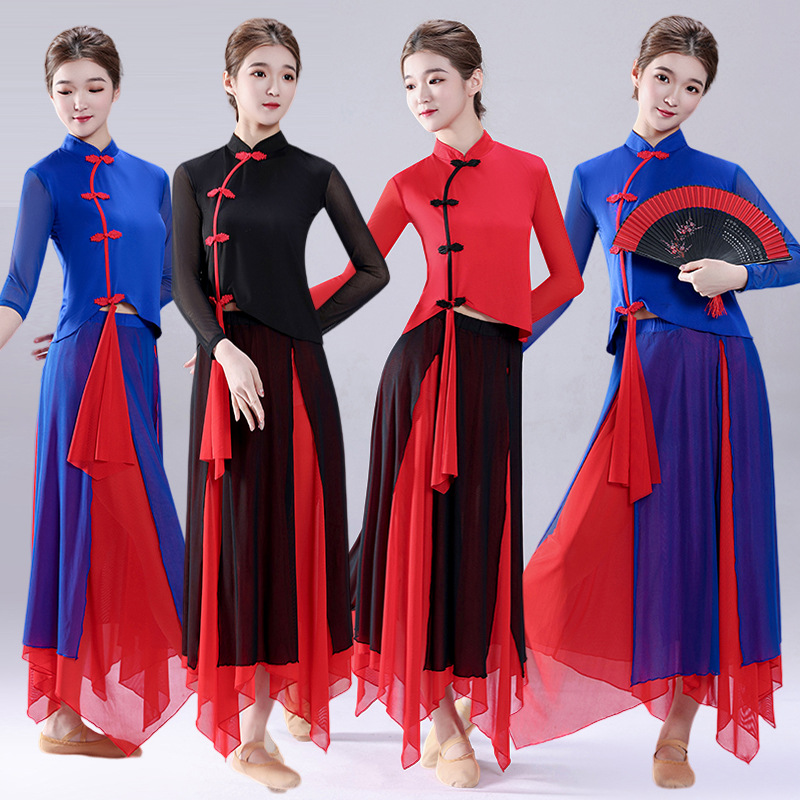 Chinese Classical Dance Dance Costume Long-sleeved Middle-sleeved Suit Modern Dance Veil Costume Elegant Performance Suit 2302