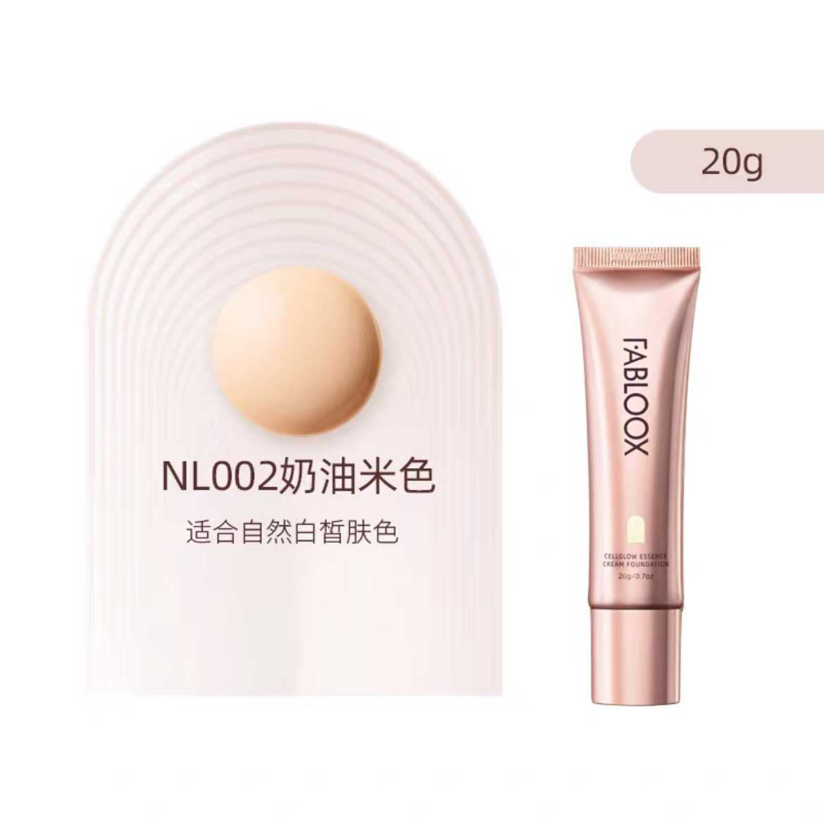 NL002 Cream Beige