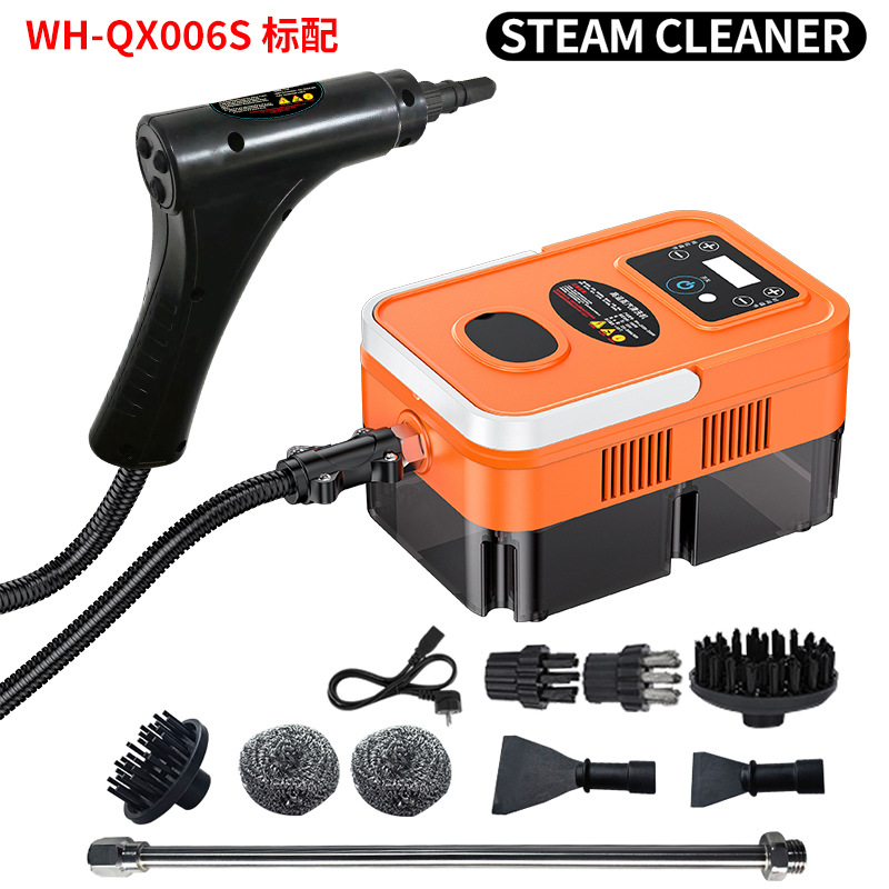 远程遥控智能触摸屏即热式高压蒸汽清洁机清洗机家用手持式清洗机