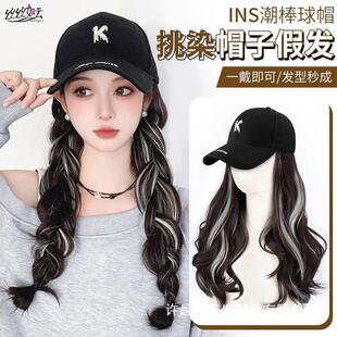 Hat Wig Integrated New Style Artificial Hair Daily Full Wig Full Head Cover Women's Large Wave Roll Wig Cover