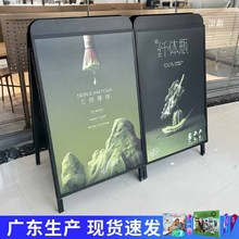 奶茶店门口广告牌展示架立式落地式KT板支架招聘海报展架防风水牌