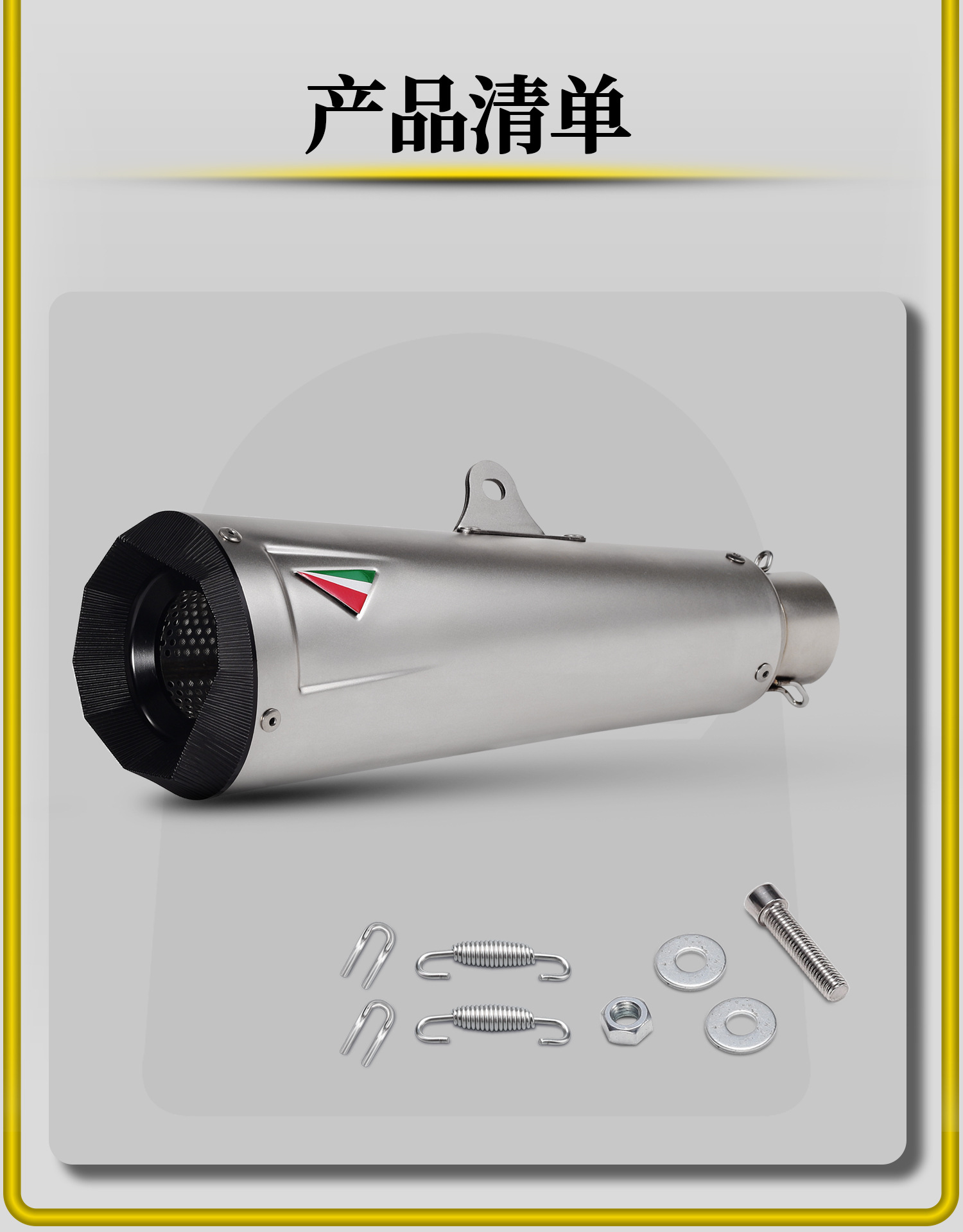 Motorcycle Modified Exhaust Pipe Ar Oval Carbon Fiber Racing Sound Stainless Steel/Titanium Alloy Tail Section 51mm Universal