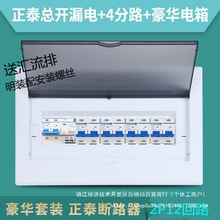 ����12��·2P��������b��������b���b������̩�՚��_�P��Ʒ����