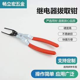 其他维护工具;工具套件;机修组合工具