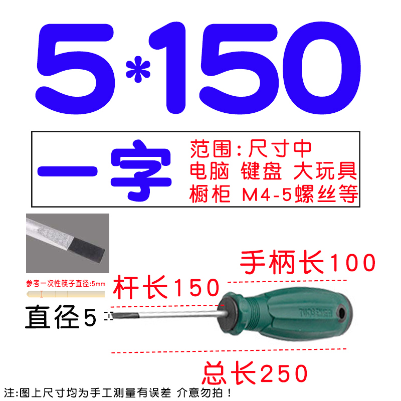 3 - 4 - 5mm desmontaje y mantenimiento de tornillos de tornillo de torsión