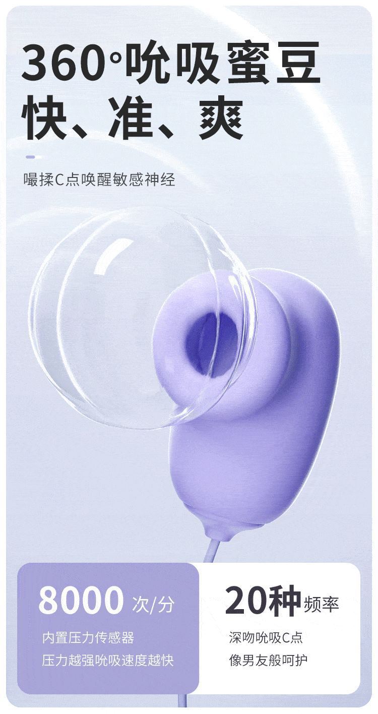 Sucking and Vibrating Egg Set with Wired Remote, Silicone and ABS, Purple — detail image 6