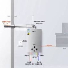 ，燃气热水器家用液化气低水压恒温天然气煤气即热式6升-16升批发