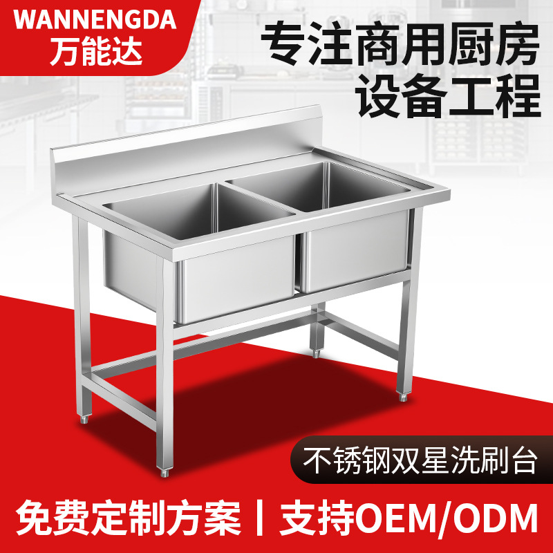 �����˫��ˮ�ۼ��ó����þ߾Ƶ극��ʳ��ר�üӺ��ڵ�ϴ����ϴ��