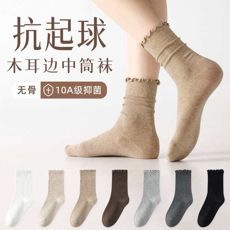 Ruffled edge women's long socks, spring thin style, ruched socks, lace socks, moisture-wicking and quick-drying, suitable for pairing with small leather shoes and loafers Ruffled edge women's long socks, spring thin style, ruched socks, lace socks, moisture-wicking and quick-drying, suitable for pairing with small leather shoes and loafers