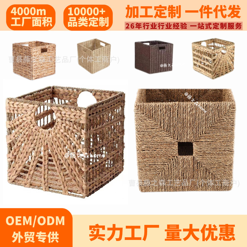 桌面收纳盒草编筐化妆品遥控器杂物箱钥匙玄关茶几置物篮宿舍极简|undefined