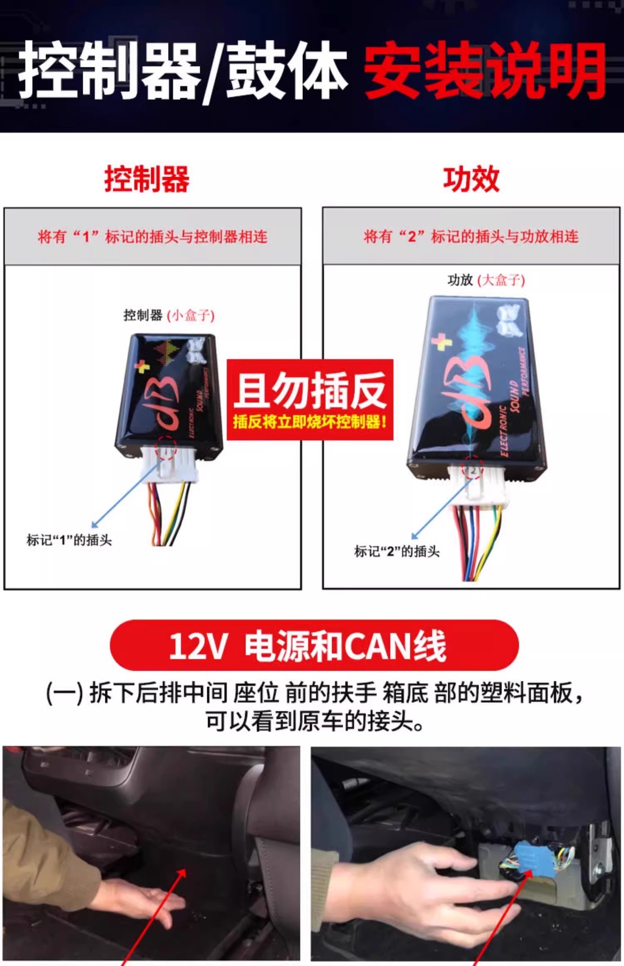 Thor Car Modified Exhaust Simulates Sound Effects, Universal Sports Car Sound, Controllable Thor Multi-Sound Electronic Exhaust