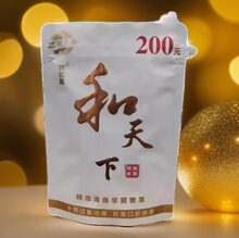���ƺ���ԭ�b200/50���������l�����؛������A������ڙ���