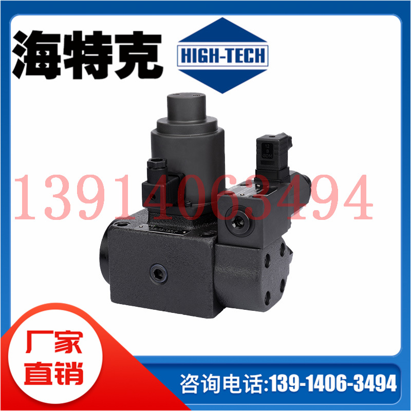 HYTEK台湾海特克比例阀EFBG-06-H-125-B-10/21 EFBG-06-125-B-10