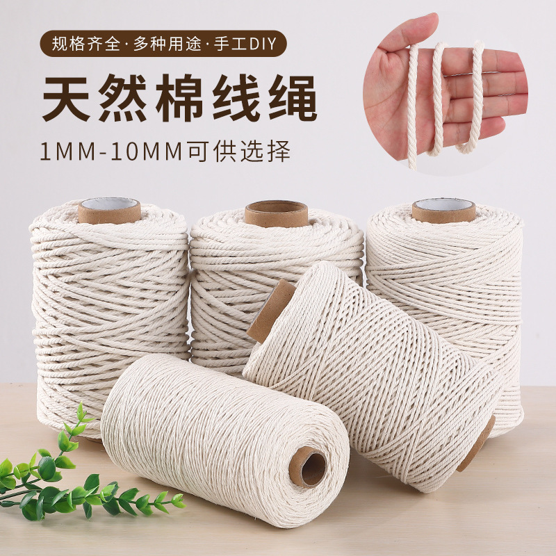 Cotton rope diy handmade material tapestry braided line binding rope zongzi rope rope thickness decorative cotton rope Cotton rope diy handmade material tapestry braided line binding rope zongzi rope rope thickness decorative cotton rope