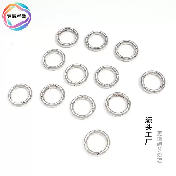 Metal spring ring clasp, open ring, circular ring clasp, key ring clasp, women's bag shoulder strap hardware accessory, hook clasp, connecting ring