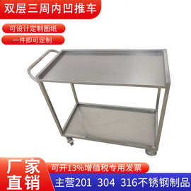 304不锈钢双层推车工具车带沿周转车手器械护栏洁净实验室劳动车