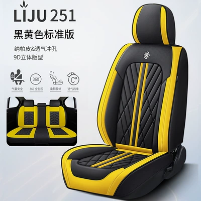 universal full-enclosed seat cushion Napapi, Universal seat cover - black-yellow-single-seat