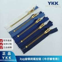 YKK���3̖����yg�����~�]β���ţ��ѝţ��ȹ�����T�����