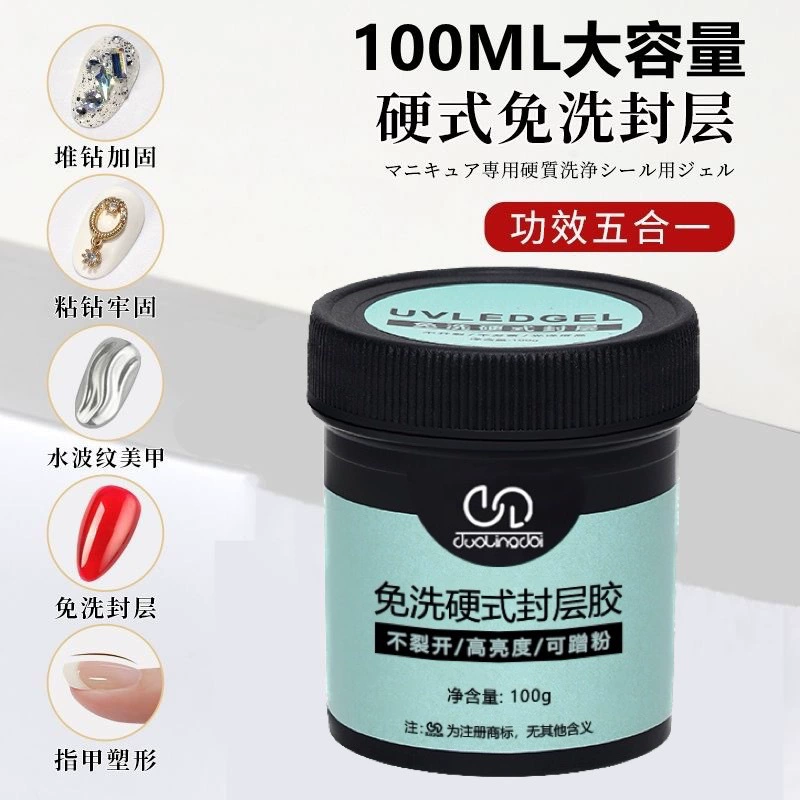 Японский стиль жесткого герметизирующего слоя ногтей клейкий бриллиант ювелирные изделия