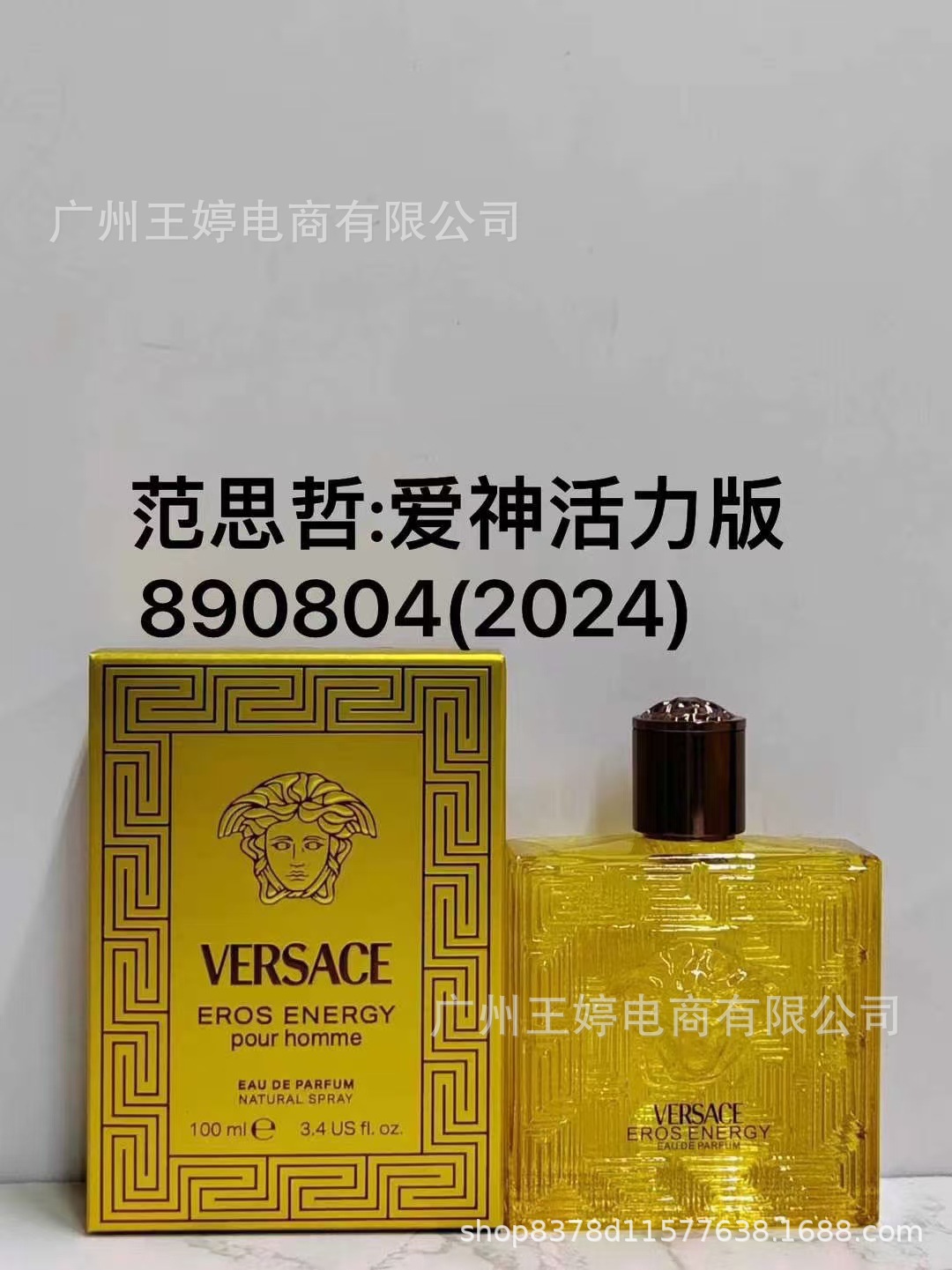 Perfume de marca formal Qi Mengxian Qiang