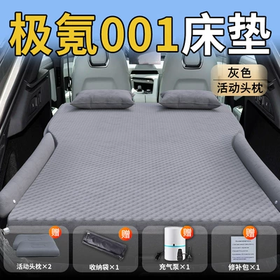 Mattress, Vehicle-mounted inflatable bed - ji-krypton-ji-krypton-00125-25-special-for-ji-krypton-001-gray-movable-headrest-wave-dot-wing-style