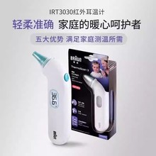���ʶ���ǹҽ�ü��ò������±������˵��Ӻ����¶ȼ�����