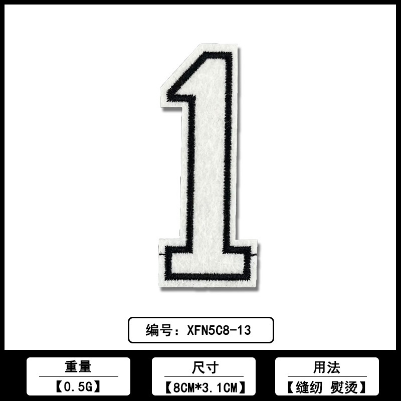 数字绣花装饰布贴厂家现货批发电脑刺绣ＬＯＧＯ帽子箱包饰品辅料|undefined