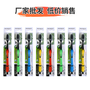Soft-Bristled Toothbrush Wholesale Household Adult Bamboo Charcoal Toothbrush Individually Packaged Toothbrush Bamboo Charcoal Adult Soft-Bristled Doctor