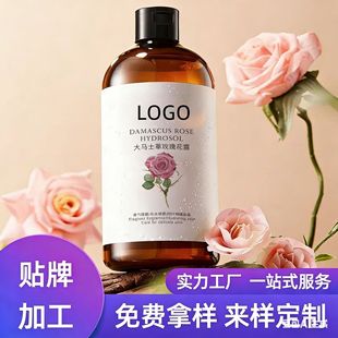 ����ˬ�wˮOEM ROSE ���Rʿ��õ�弃¶�沿�aˮ����āë��