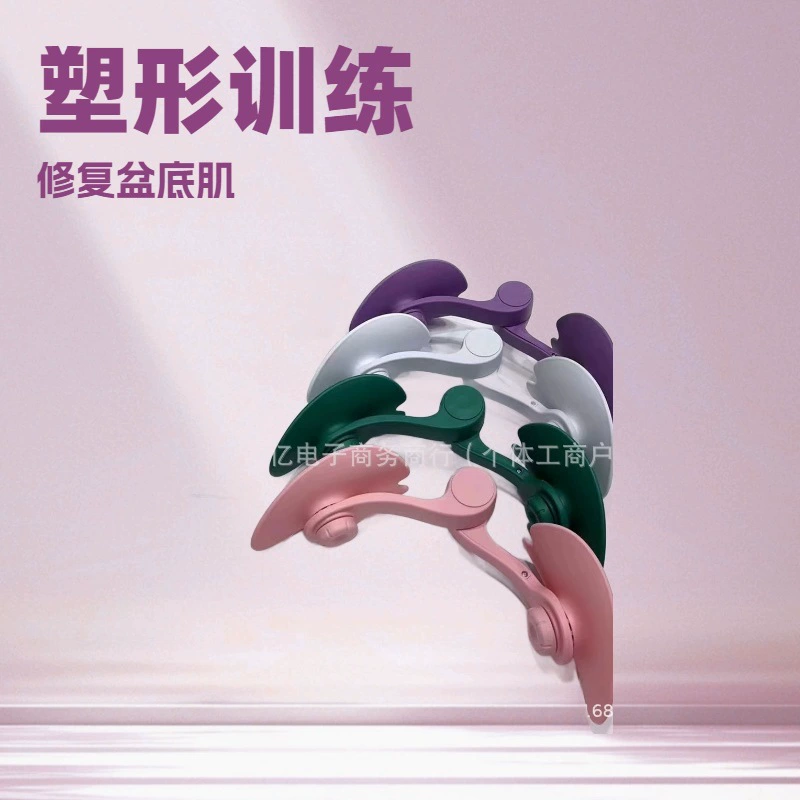 Новое устройство для красоты ног унисекс, тренажер для коррекции фигуры, зажим для ног для восстановления мышц тазового дна после родов, артефакт для подтяжки тазового дна