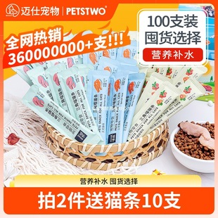 ؈�l100֧����؈����ʳ�a��I�B���ʰl����؈��Z؈���^�o�Tʳ��